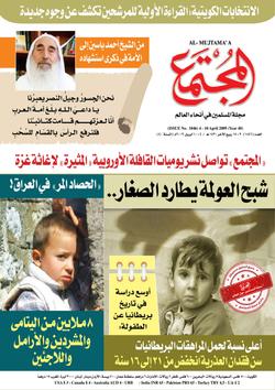 أفغانستان: هل تنجح الإستراتيجية الأمريكية الجديدة في أفغانستان؟!